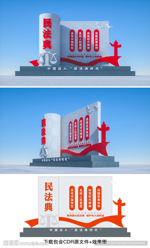 室外廣告設(shè)計開發(fā) 從設(shè)計圖到高效傳播