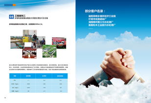 研發(fā)產(chǎn)品宣傳冊與廣告設(shè)計開發(fā) 策略與實踐