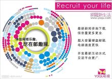 廣告設(shè)計(jì)與矢量圖庫的應(yīng)用與開發(fā)