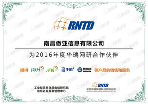 移動互聯網時代的手機域名搶注 機遇、挑戰與應對策略