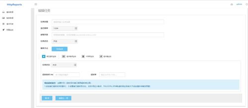 微服務(wù)統(tǒng)計、分析、圖表、監(jiān)控一體化 在 .NET Core 中應(yīng)用 HttpReports 項(xiàng)目于互聯(lián)網(wǎng)域名注冊服務(wù)