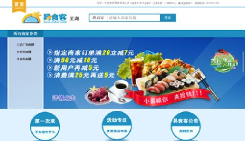 看準網(wǎng) 網(wǎng)絡(luò)技術(shù)服務(wù)的創(chuàng)新與價值