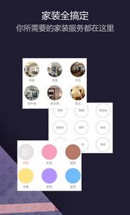 網家科技 裝修設計專業版賦能，職友集讓就業決策更聰明